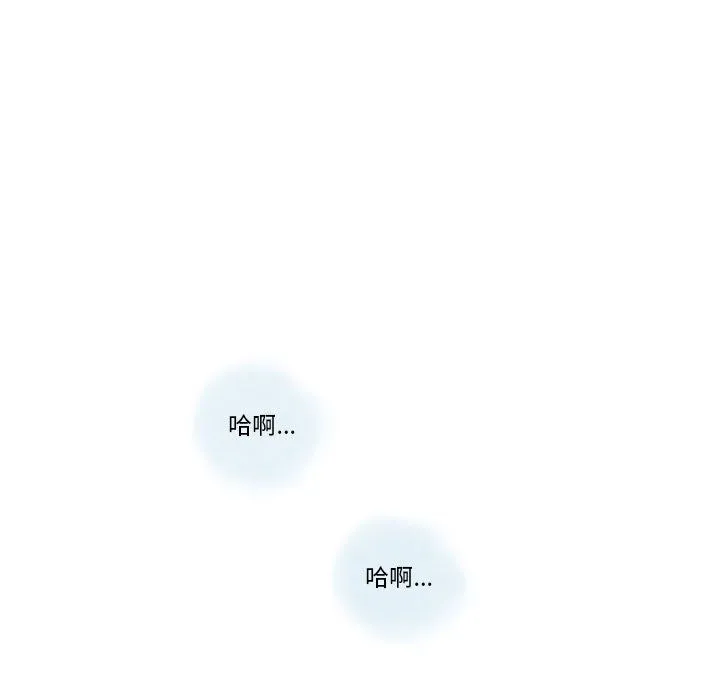 情事物语Original 第21话 第63页