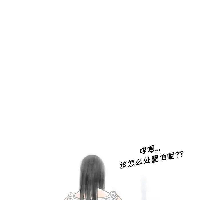 情事物语Original 第21话 第36页