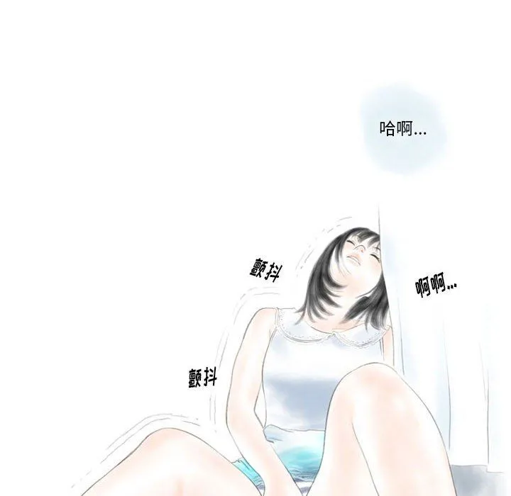 情事物语Original 第21话 第64页