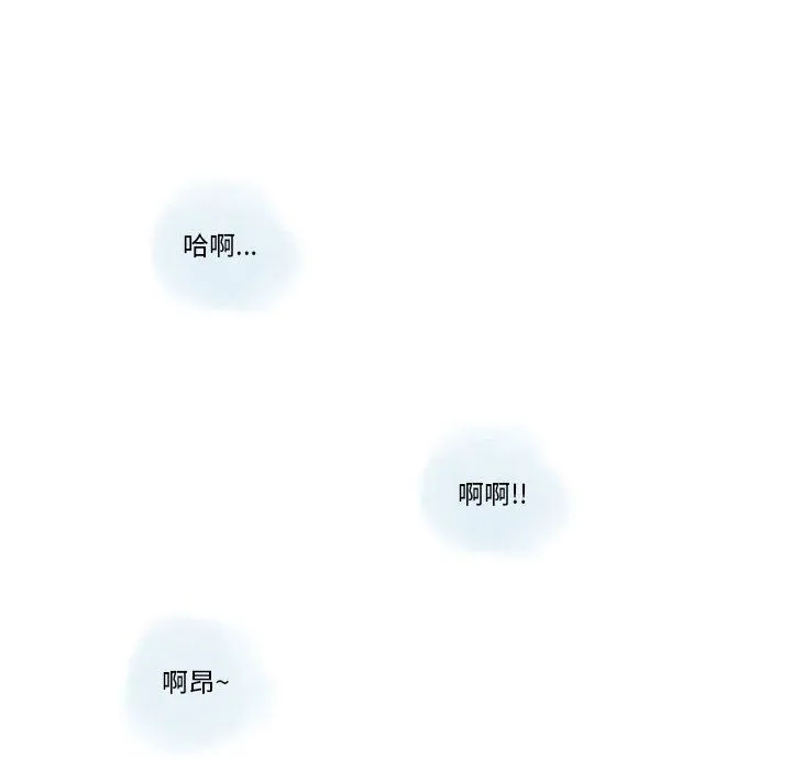 情事物语Original 第21话 第60页