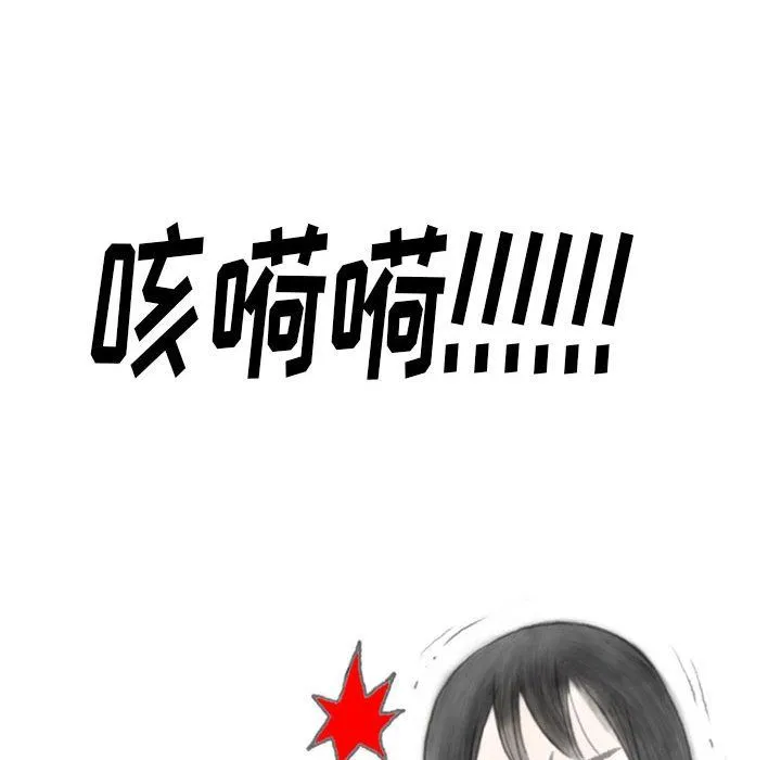 情事物语Original 第21话 第48页