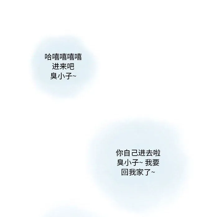 情事物语Original 第21话 第30页