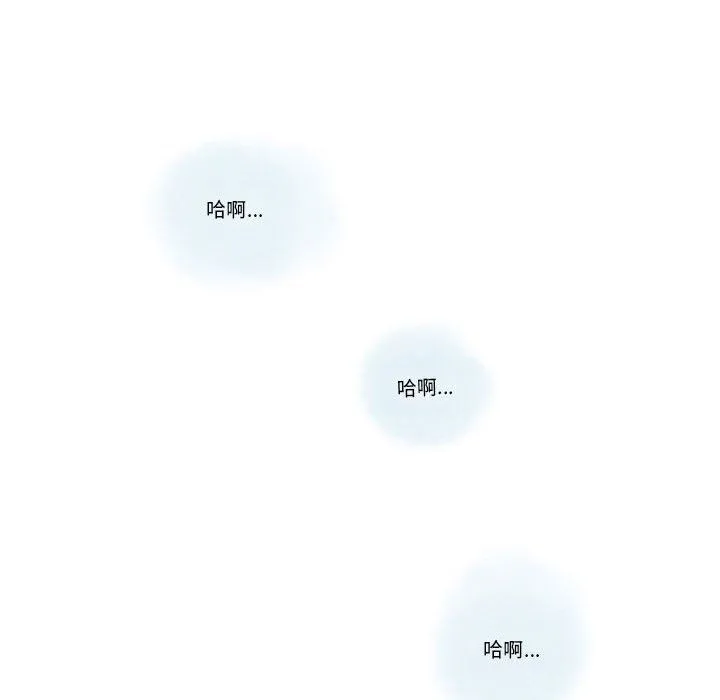 情事物语Original 第21话 第21页