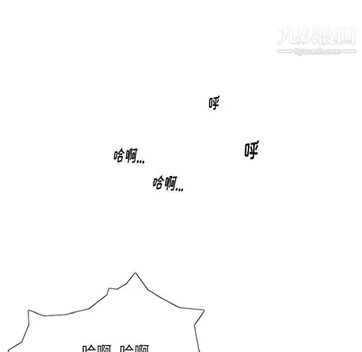 情事物语Original 第7话 第51页