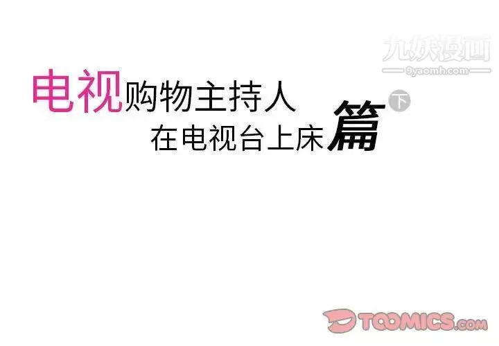 情事物语Original 第7话 第2页