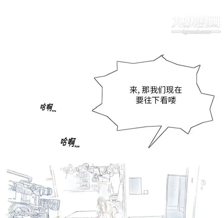 情事物语Original 第7话 第43页