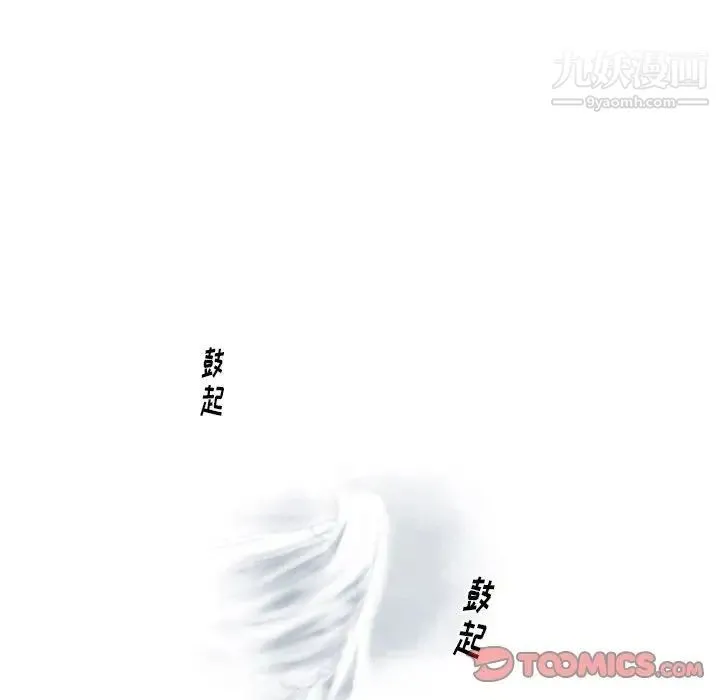 情事物语Original 第7话 第36页