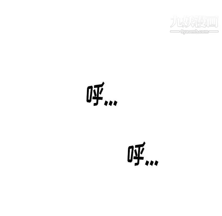 情事物语Original 第7话 第65页
