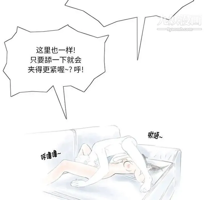 情事物语Original 第7话 第57页