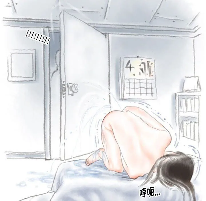 情事物语Original 第27话 第35页