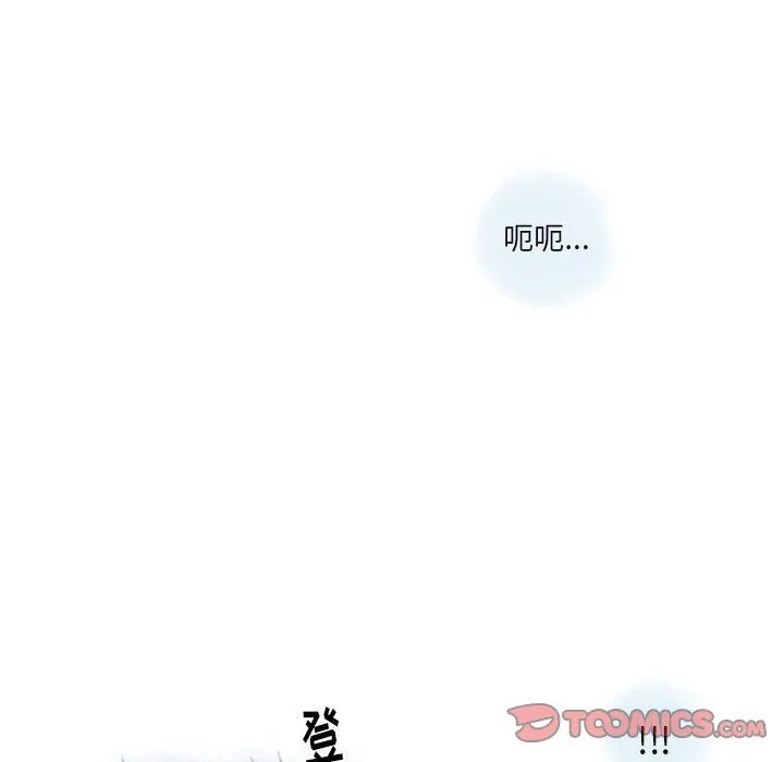 情事物语Original 第27话 第82页