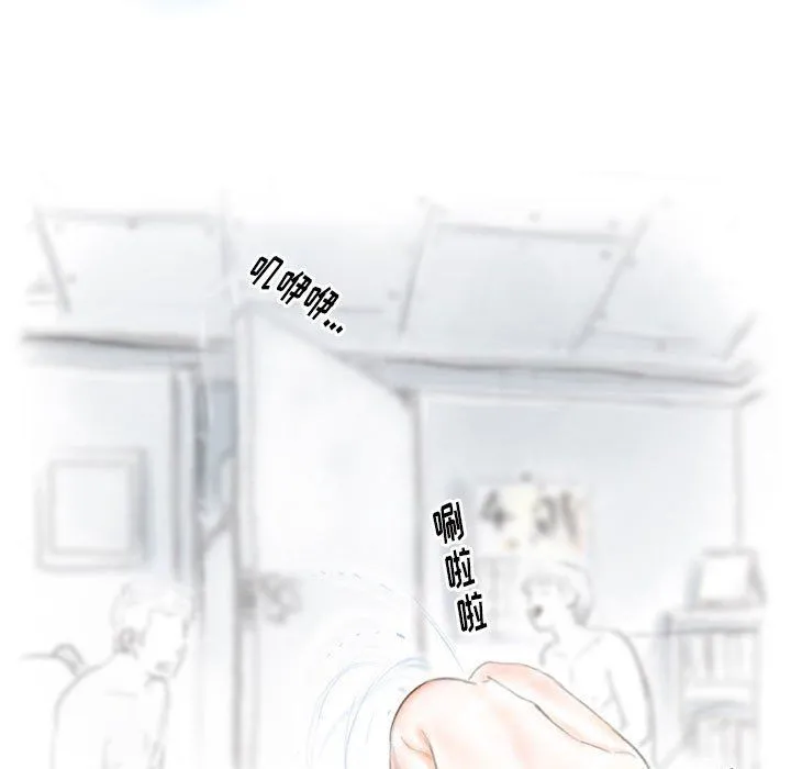 情事物语Original 第27话 第31页