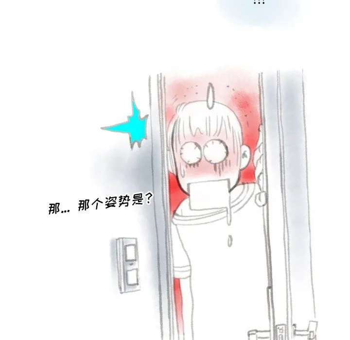 情事物语Original 第27话 第39页