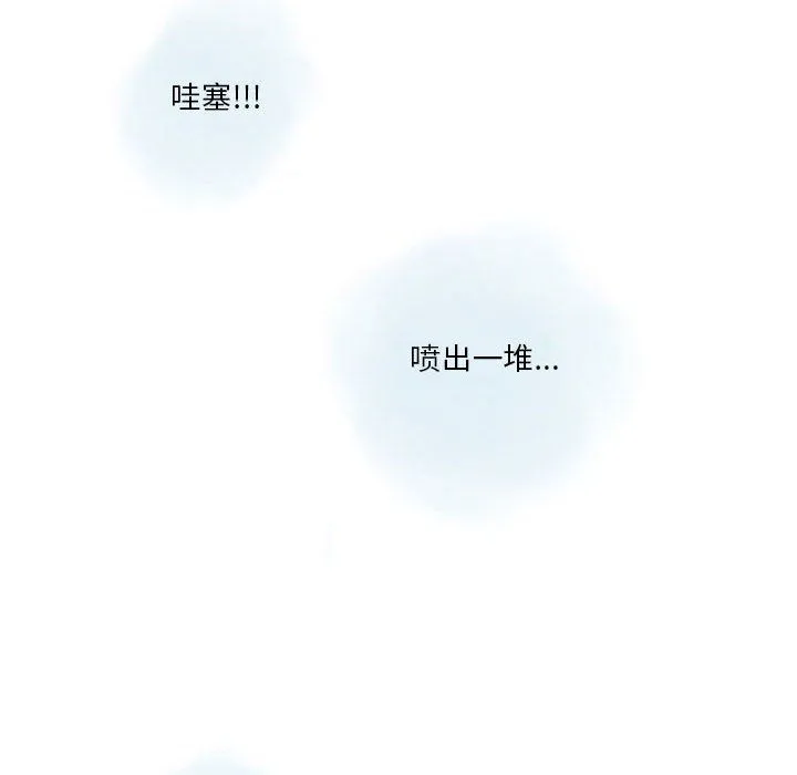 情事物语Original 第27话 第25页