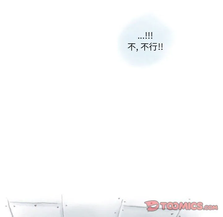 情事物语Original 第27话 第34页