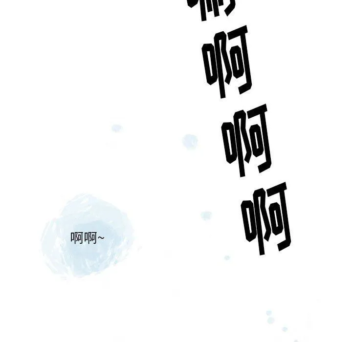 情事物语Original 第27话 第19页