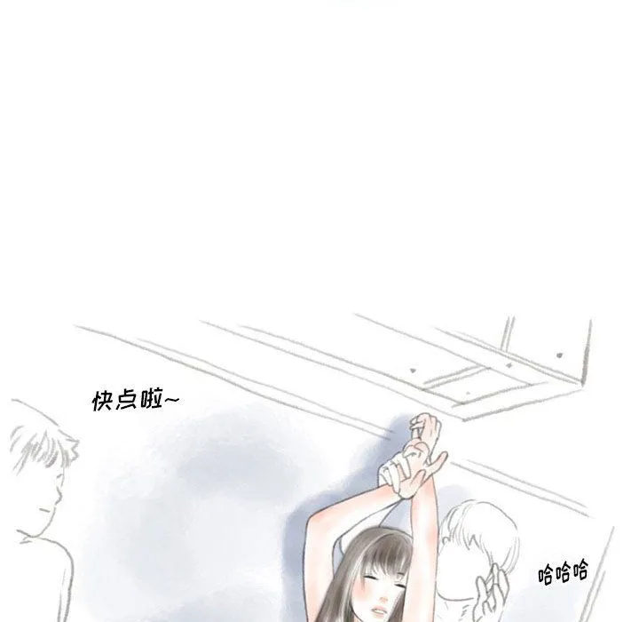 情事物语Original 第27话 第12页
