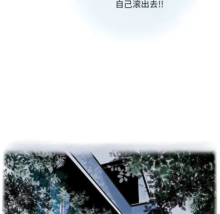 情事物语Original 第27话 第51页