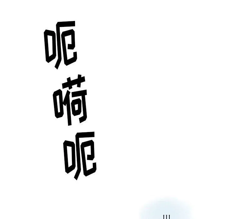 情事物语Original 第27话 第38页