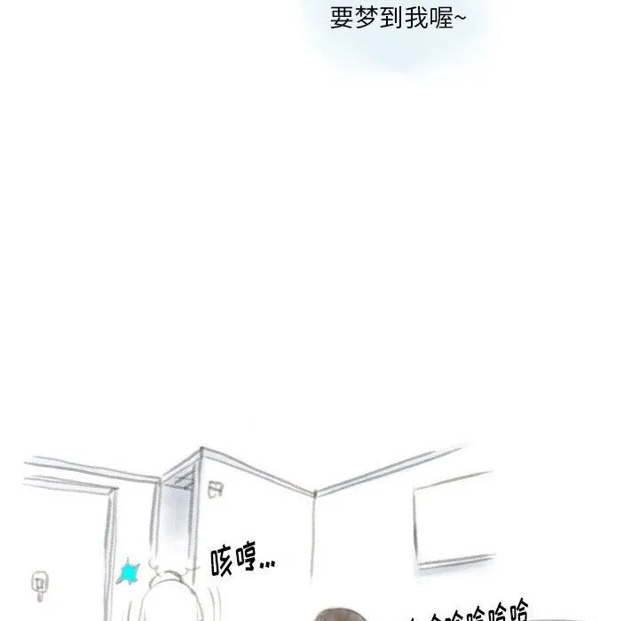 情事物语Original 第27话 第76页
