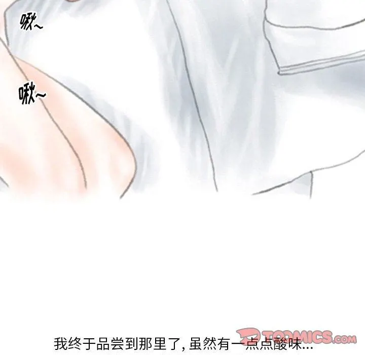 情事物语Original 第40话 第58页
