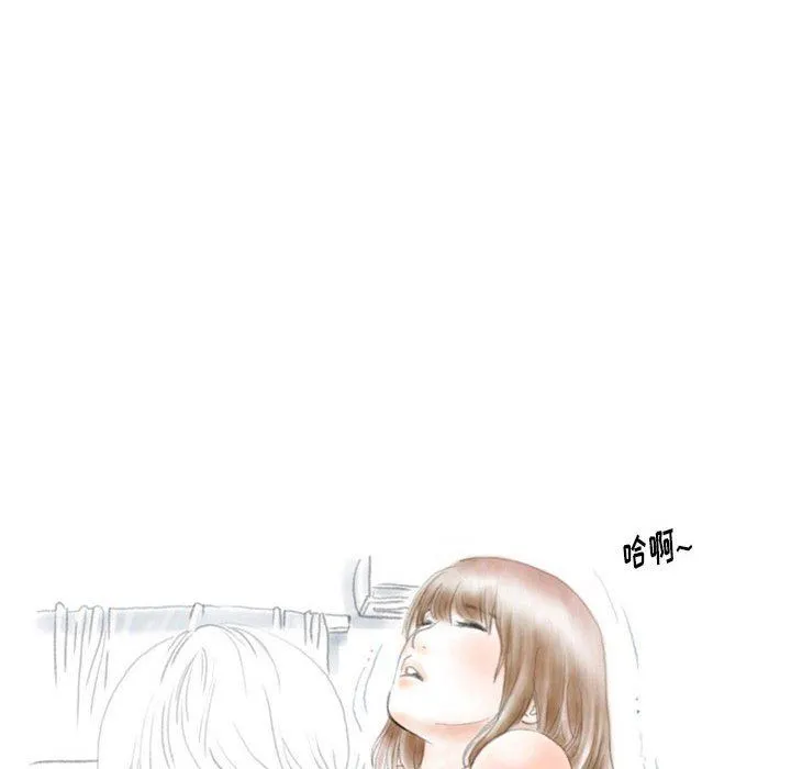 情事物语Original 第40话 第53页