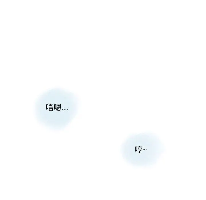 情事物语Original 第40话 第50页