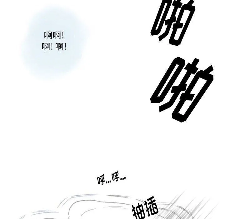 情事物语Original 第40话 第69页