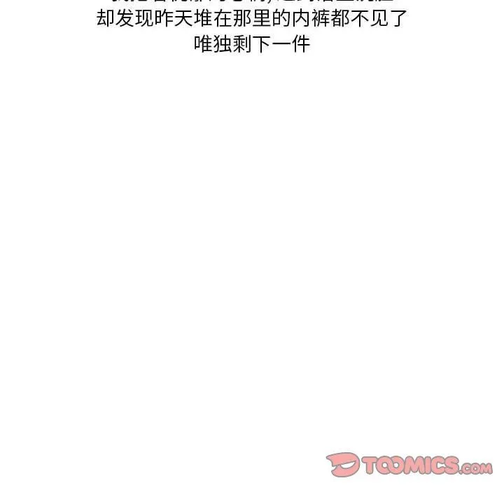 情事物语Original 第40话 第30页