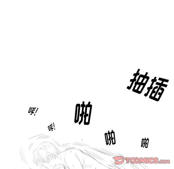 情事物语Original 第40话 第72页