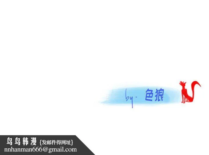 情事物语Original 第40话 第83页