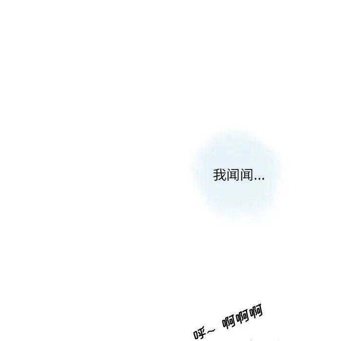 情事物语Original 第40话 第6页