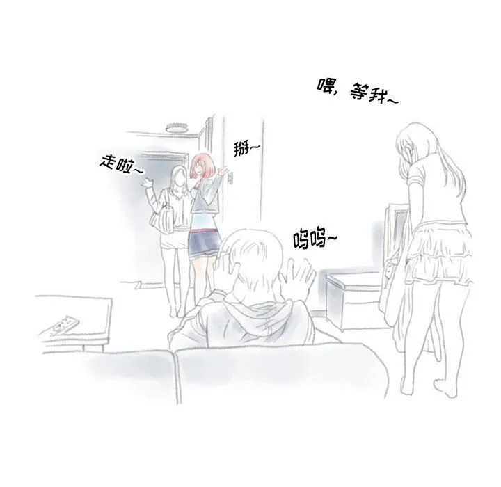 情事物语Original 第40话 第26页