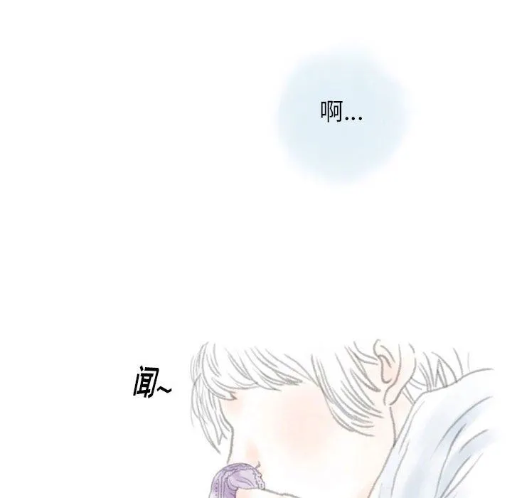 情事物语Original 第40话 第31页
