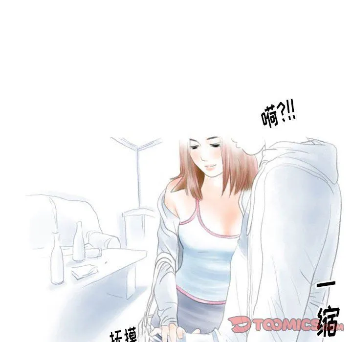 情事物语Original 第40话 第44页