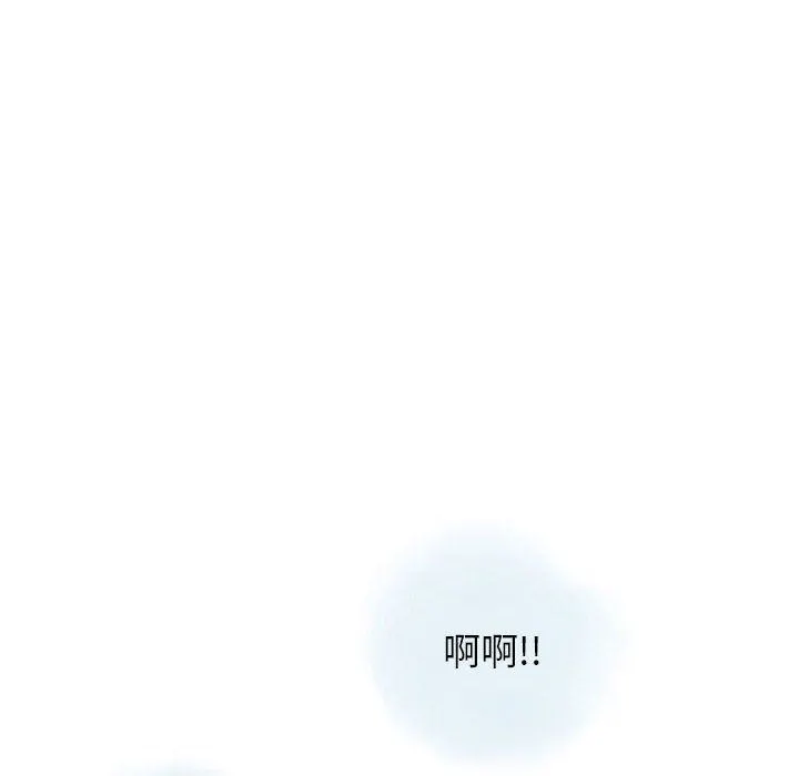 情事物语Original 第40话 第55页