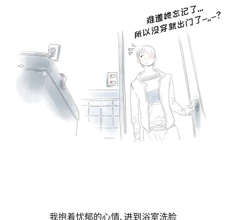 情事物语Original 第40话 第29页