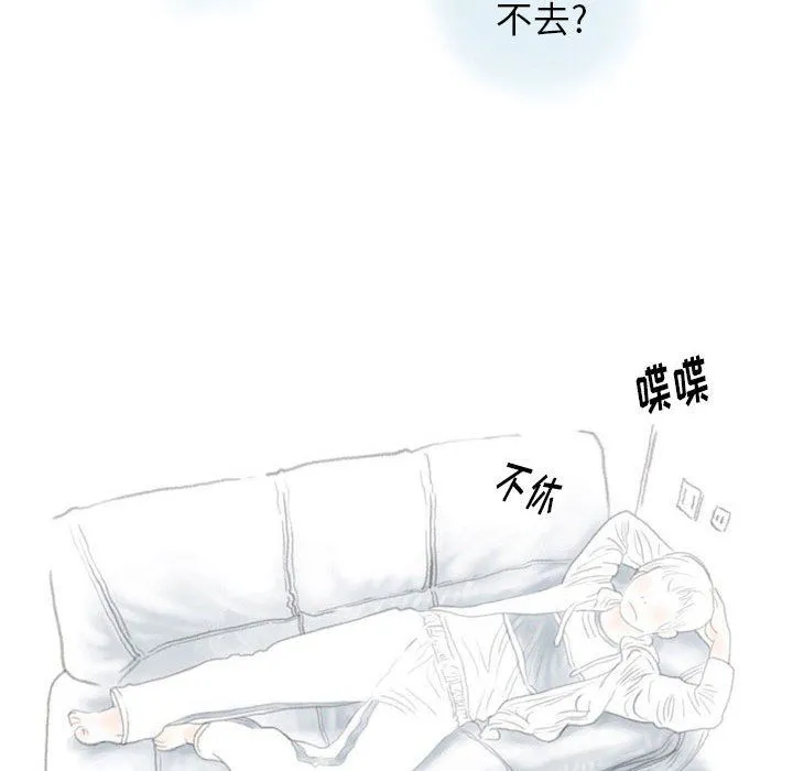 情事物语Original 第40话 第15页