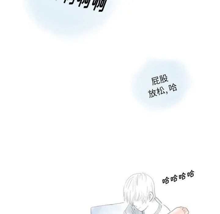 情事物语Original 第40话 第80页