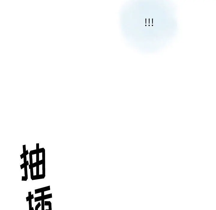 情事物语Original 第40话 第66页