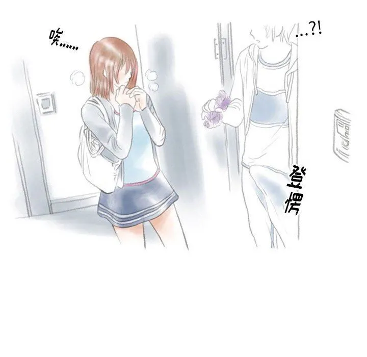 情事物语Original 第40话 第41页