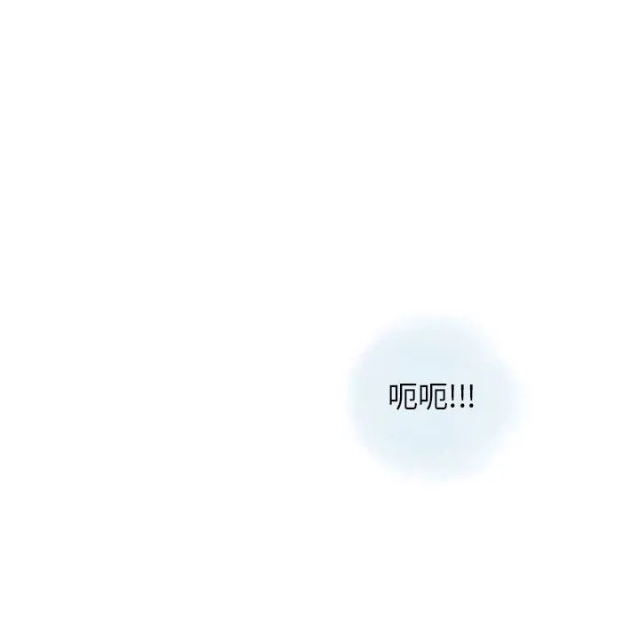 情事物语Original 第40话 第11页