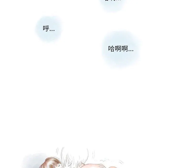 情事物语Original 第40话 第76页