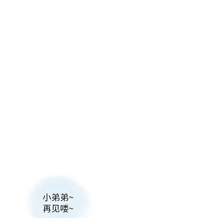 情事物语Original 第40话 第24页