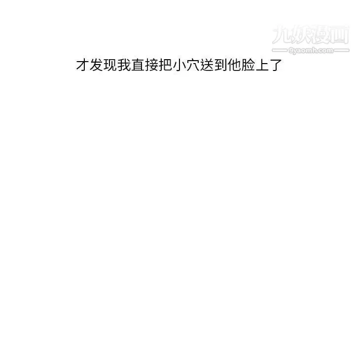 情事物语Original 第10话 第37页