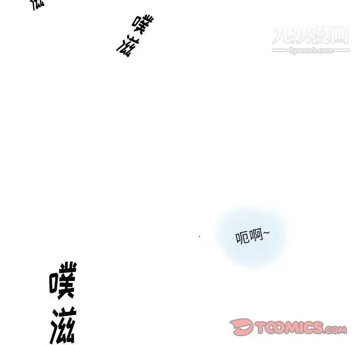 情事物语Original 第10话 第10页
