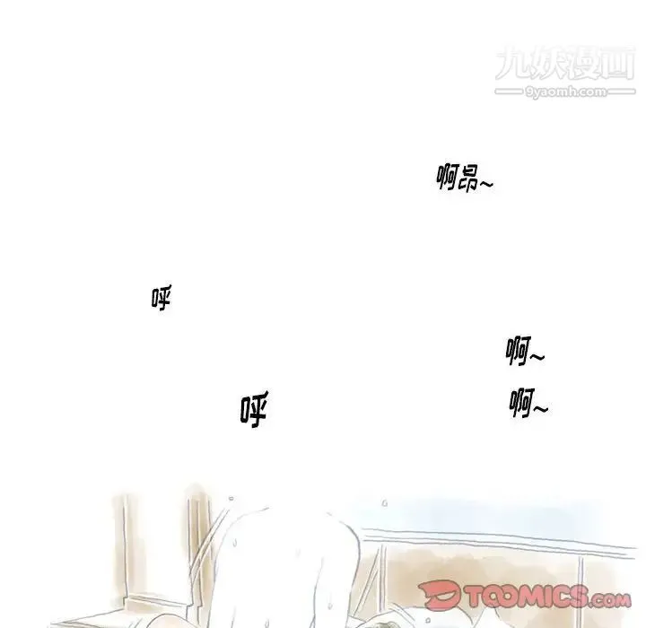 情事物语Original 第10话 第60页