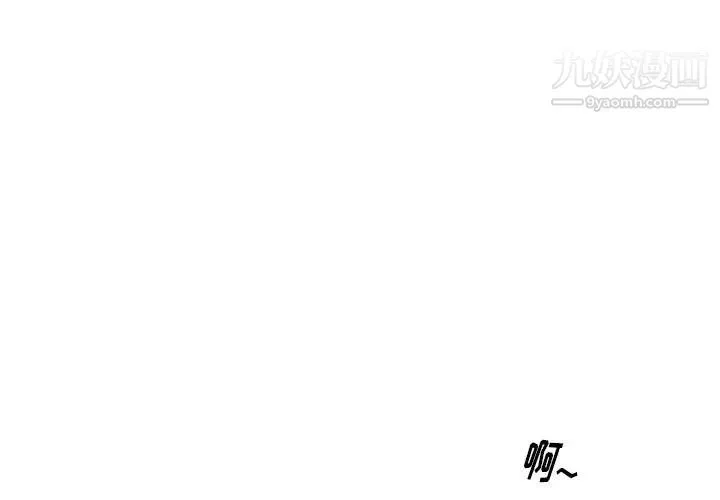 情事物语Original 第10话 第3页