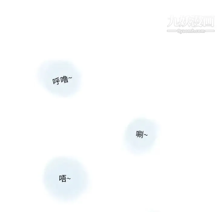 情事物语Original 第10话 第45页
