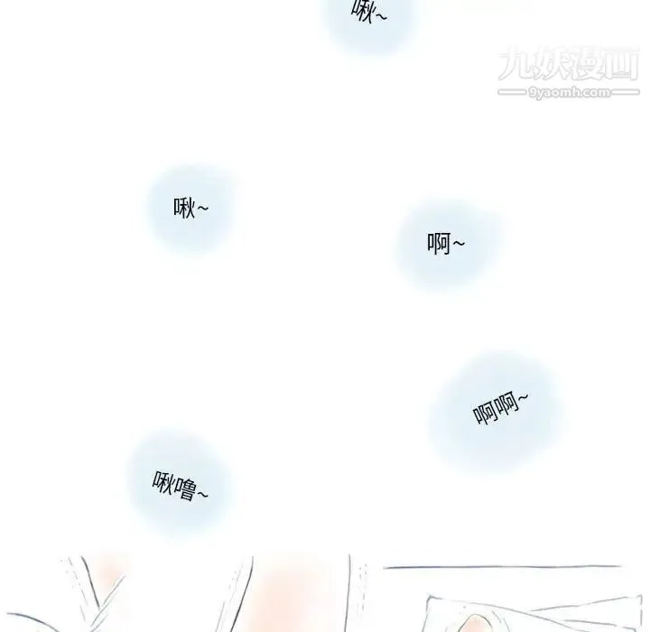情事物语Original 第10话 第13页